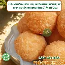 Bánh rán phô mai kéo sợi